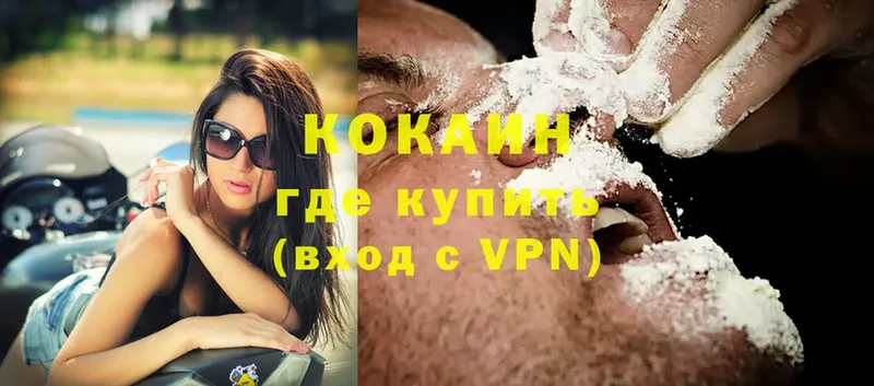 Cocaine Колумбийский  наркошоп  Лиски 